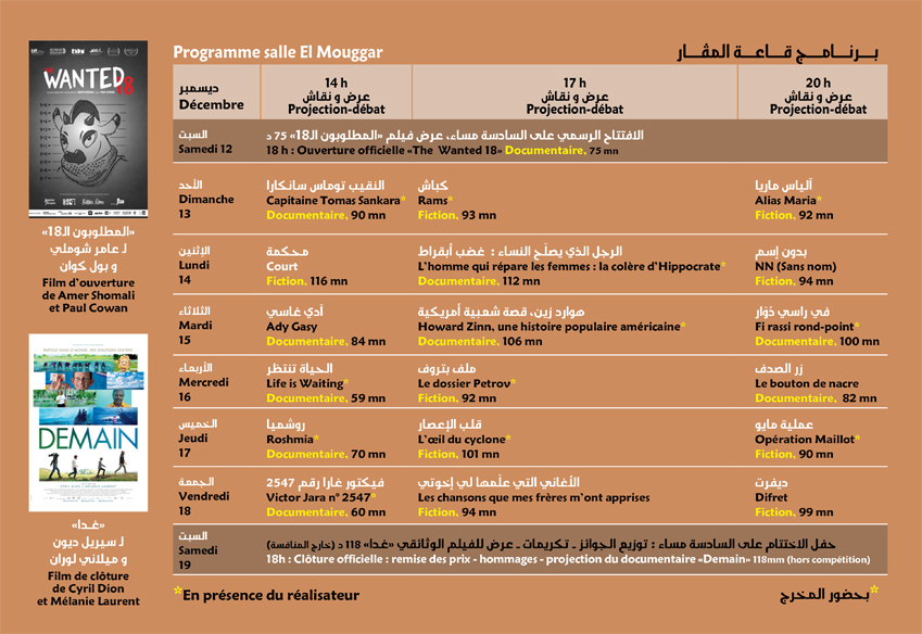 programme-mouggar